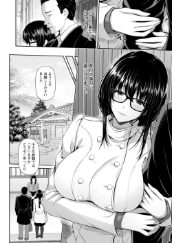 Page 32 of Furin Ryokou - Immorality travels