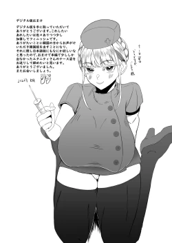 Page 24 of Futari de Iki Mashou