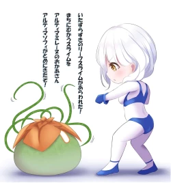 Page 35 of 闘え!アルティマミレーヌ コミックエディションVOL.3