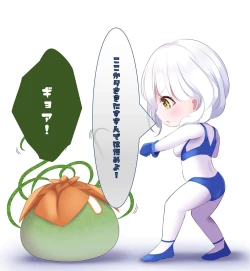 Page 36 of 闘え!アルティマミレーヌ コミックエディションVOL.3