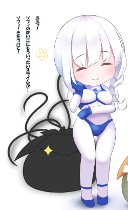 Page 40 of 闘え!アルティマミレーヌ コミックエディションVOL.3