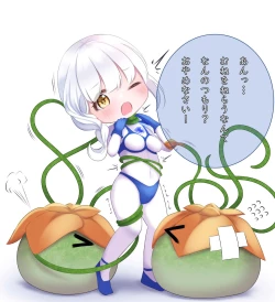 Page 46 of 闘え!アルティマミレーヌ コミックエディションVOL.3