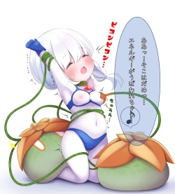 Page 47 of 闘え!アルティマミレーヌ コミックエディションVOL.3