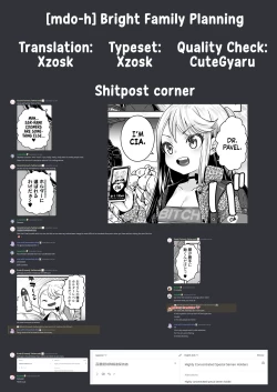 Page 25 of Harebare Kazoku Keikaku | Bright Family Planning