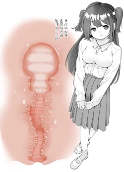 Page 21 of Kekkon Shitara Minna Douse SEX Surun dashi Classmate de Renshuu Shitokimasen? | 反正結婚之後大家都會SEX要不要和同學一起練習一下?