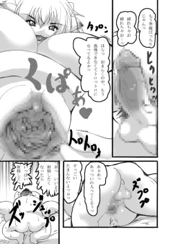 Page 4 of Neo oppais vol.3