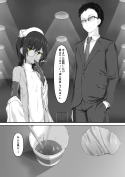 Page 14 of Kimochiyokereba Iijanai II