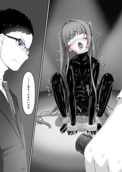 Page 28 of Kimochiyokereba Iijanai II