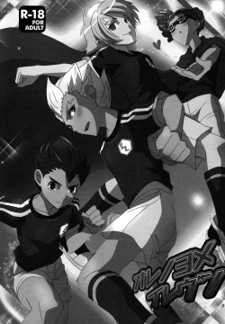 Page 3 of Ore no Yome Eleven