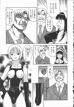 Page 15 of Hadaka no Shinjitsu - Naked Truth.