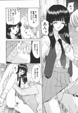 Page 162 of Hadaka no Shinjitsu - Naked Truth.