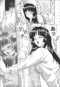 Page 167 of Hadaka no Shinjitsu - Naked Truth.