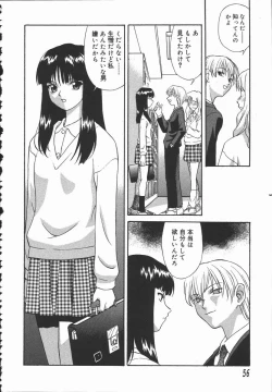 Page 56 of Hadaka no Shinjitsu - Naked Truth.