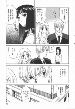 Page 57 of Hadaka no Shinjitsu - Naked Truth.