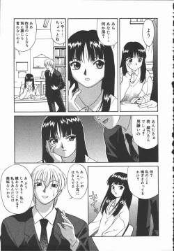 Page 59 of Hadaka no Shinjitsu - Naked Truth.