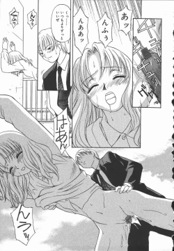 Page 69 of Hadaka no Shinjitsu - Naked Truth.