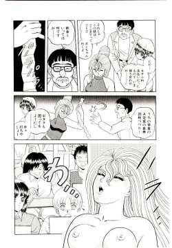 Page 116 of Majo no OmochaToy Shop of Witch