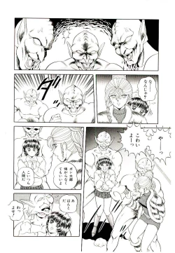 Page 134 of Majo no OmochaToy Shop of Witch