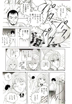 Page 164 of Majo no OmochaToy Shop of Witch