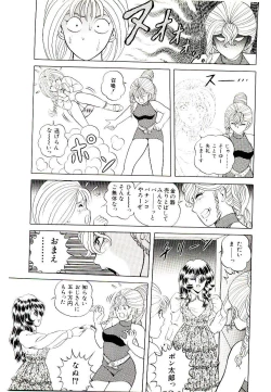 Page 165 of Majo no OmochaToy Shop of Witch