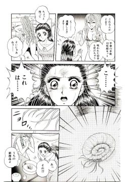 Page 25 of Majo no OmochaToy Shop of Witch