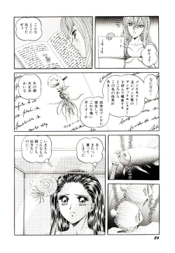 Page 28 of Majo no OmochaToy Shop of Witch