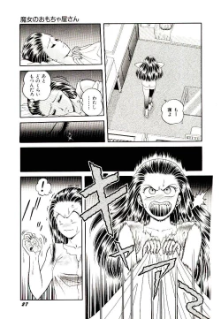 Page 29 of Majo no OmochaToy Shop of Witch