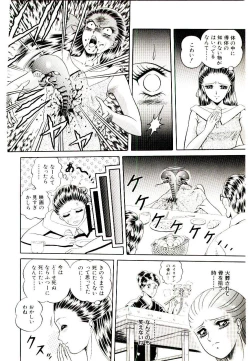 Page 32 of Majo no OmochaToy Shop of Witch