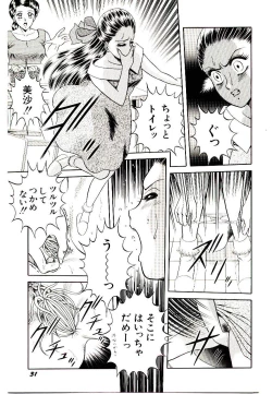 Page 33 of Majo no OmochaToy Shop of Witch
