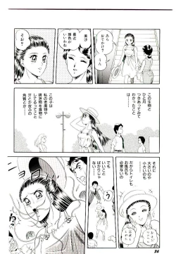 Page 38 of Majo no OmochaToy Shop of Witch