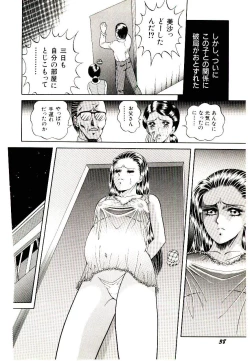 Page 40 of Majo no OmochaToy Shop of Witch