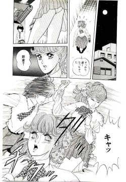 Page 51 of Majo no OmochaToy Shop of Witch