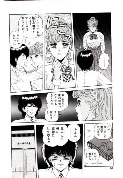 Page 52 of Majo no OmochaToy Shop of Witch