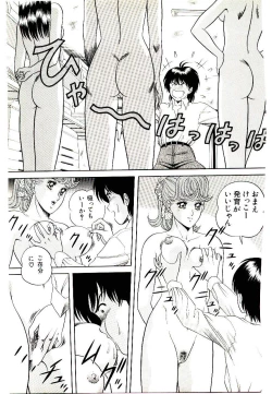 Page 55 of Majo no OmochaToy Shop of Witch