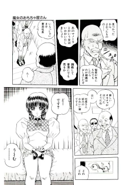 Page 89 of Majo no OmochaToy Shop of Witch