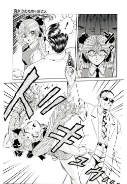 Page 95 of Majo no OmochaToy Shop of Witch