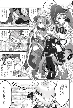 Page 2 of SOAP TRICK!