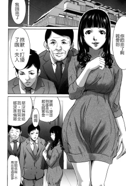 Page 2 of Jojuuen7