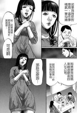 Page 6 of Jojuuen7