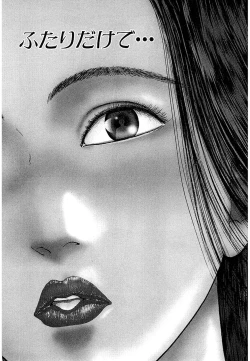 Page 144 of Women － Wimen － Shinsōban 1