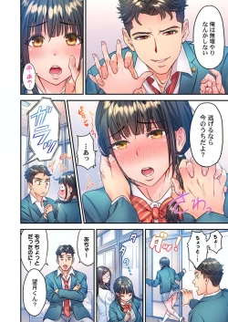 Page 8 of Fukazume no Ou1