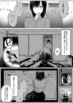 Page 31 of Kekkon Majika no Misoji OL , Deisui Shite Kitaku go Soku Sex Shita Aite wa Rinjin Deshita!? 1-4