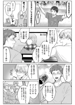 Page 73 of Kekkon Majika no Misoji OL , Deisui Shite Kitaku go Soku Sex Shita Aite wa Rinjin Deshita!? 1-4