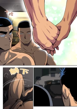 Page 40 of Senpai & Yamada no Christmas | 前辈与山田的暧昧圣诞