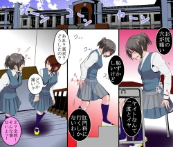 Page 34 of <Manga to Roudoku Set> Koumon ni Yaito o Sueru