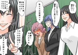 Page 4 of Onna Kyoushi Ryoujoku Furyou Seito-tachi ni Yoru SM Goumon Zeme 3