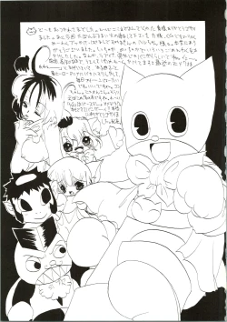 Page 43 of Love Urashima