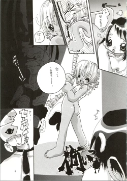 Page 9 of Love Urashima