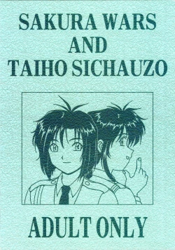 Page 56 of FIRE!! CRACKER EX