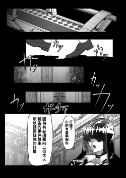 Page 96 of 合輯（Chinese）